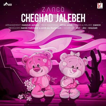 Zanco – Che Ghadr Jalebeh